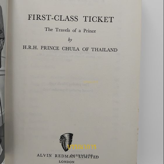 บรรณาการ｜หนังสือ First-Class Ticket, The Travel of a Prince พร้อมลายเซ็น รูปที่ 4