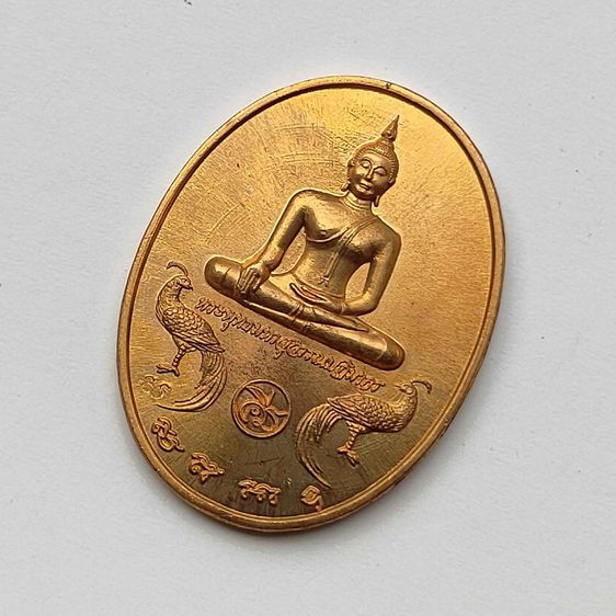 เหรียญ พระพุทธมหาสุวรรณปฏิมากร หลวงพ่อทองคำ วัดไตรมิตรวิทยารามวรวิหาร พศ 2560 เนื้อทองแดง สูง 3.2 เซน รูปที่ 3