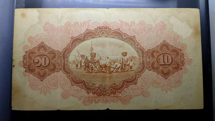 ธนบัตร 10 บาท แบบ 2 รุ่น 2 (ไถนา) สมัย รัชกาลที่6 พ.ศ.2471 ผ่านใช้ มีปริ รูปที่ 3