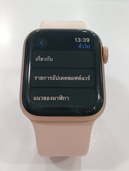 Apple watch Series5 Gps 40mm