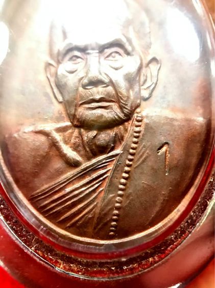เหรียญหลวงปู่หมุน รูปที่ 6