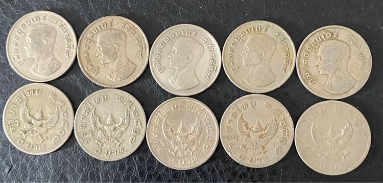 เหรียญไทย เหรียญบาทครุฑปี2517