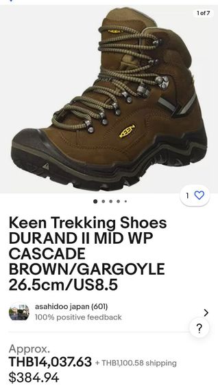 Keen Trekking Brown Leather Boots รูปที่ 14