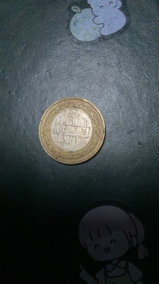 เหรียญ ธนบัตร ต่างประเทศ เหรียญฟิลส์บาร์เรน