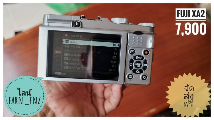 กล้อง Fuji XA2+เลนส์ 16-50mm รูปที่ 8