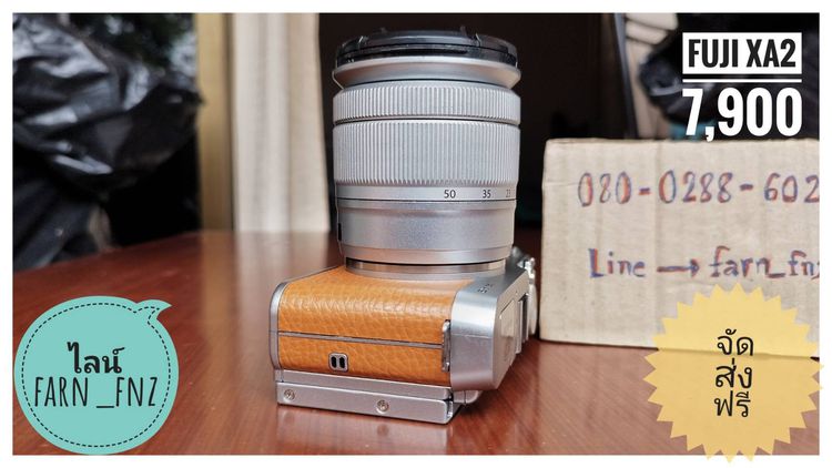 กล้อง Fuji XA2+เลนส์ 16-50mm รูปที่ 18