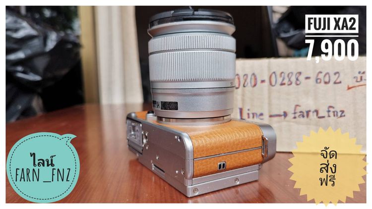 กล้อง Fuji XA2+เลนส์ 16-50mm รูปที่ 17