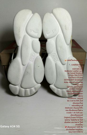 CAMPER Karst TWINS, Unisex EU39(25.0cm) Original ของแท้ มือ 2 สภาพใกล้เคียงของใหม่, รองเท้า CAMPER หนังแท้ พื้นเต็ม Soft และเชือกแท้ สวยมาก รูปที่ 10
