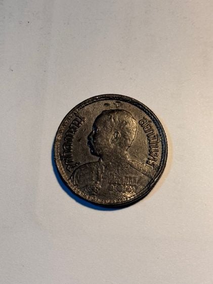 เหรียญหนึ่งบาท ร.ศ.127 รัชกาลที่ 5 ช้างสามเศียร รูปที่ 1