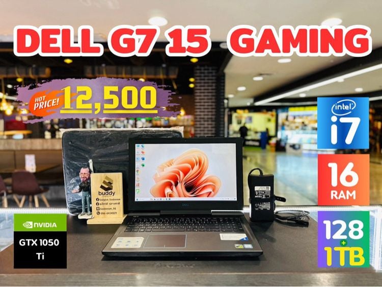 💻 DELL G7 Gaming Core i7 Ram 16GB SSD 128GB บวก HDD 1 TB การ์ดจอแยก GTX 1050Ti 4GB สภาพดี พร้อมใช้ 
