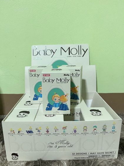 Baby Molly รูปที่ 1
