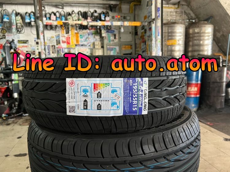 ขาย ยาง Linglong 195-55-15 (Cross Wind) ใหม่ ปี 25 รูปที่ 3
