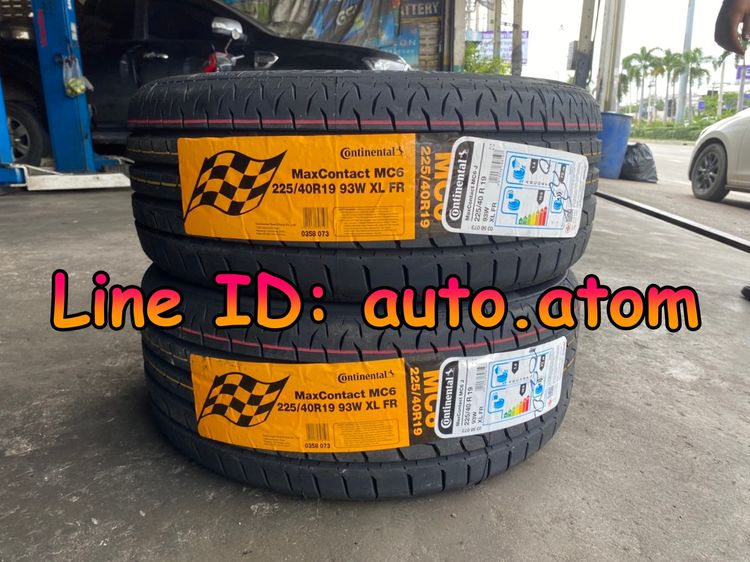 ขาย ยาง Continental 225-40-19 (MC7) ใหม่ ปี 25 รูปที่ 4