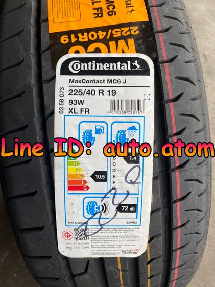 ขาย ยาง Continental 225-40-19 (MC7) ใหม่ ปี 25 รูปที่ 2