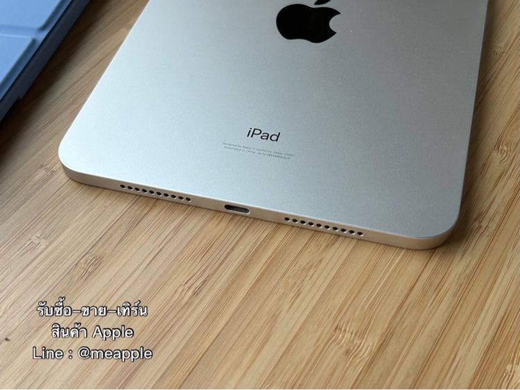 iPad mini 6 สวยทุกมุม ศูนย์ไทยแท้ ipad mini 6 ipad mini 6 ipad mini 6 ipad mini 6 รูปที่ 6