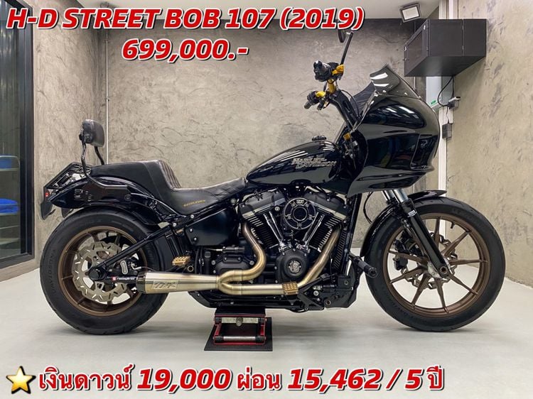 Harley Davidson H-D Street Bob 107 (2019)