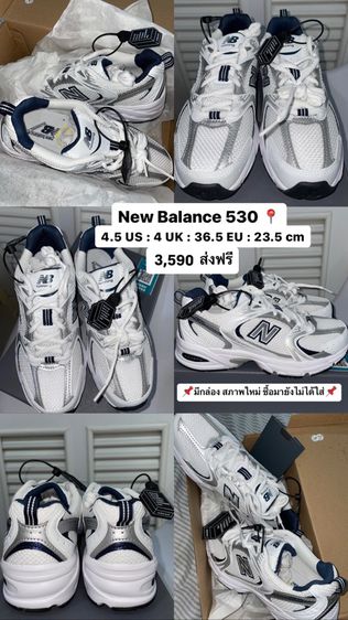 รองเท้าผ้าใบ ผ้าใบ UK 4.5 | EU 37 1/3 | US 6 ขาว New balance 530