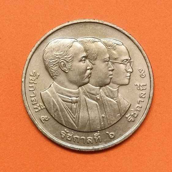 เหรียญไทย เหรียญนิกเกิล 20 บาท ครบรอบ 84 ปี จุฬาลงกรณ์มหาวิทยาลัย พศ 2544 พร้อมตลับ