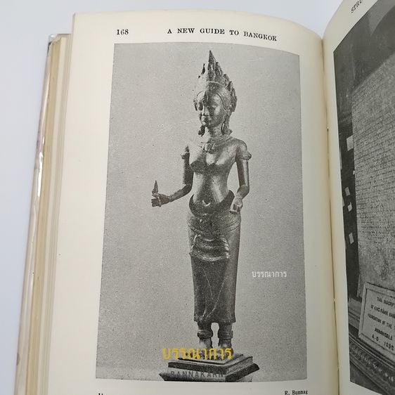 บรรณาการ｜หนังสือ A New Guide to Bangkok (2nd Edition) รูปที่ 8