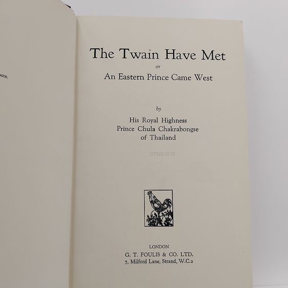 บรรณาการ｜หนังสือ The Twain Have Met ,or an Eastern Prince came West (1st Edition) รูปที่ 7