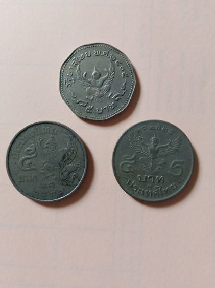 เหรียญไทย เหรียญ5บาท พญาครุฑ