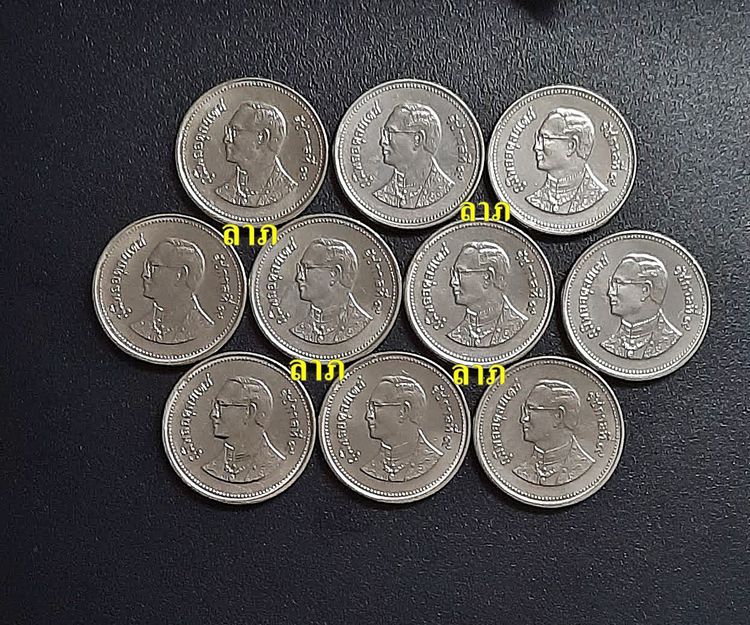 เหรียญ 2 บาทสีเงิน 2550  จำนวน 10 เหรียญ ผ่านใช้ทำความสะอาดแล้ว ตัวติดอันดับผลิตน้อย รูปที่ 1