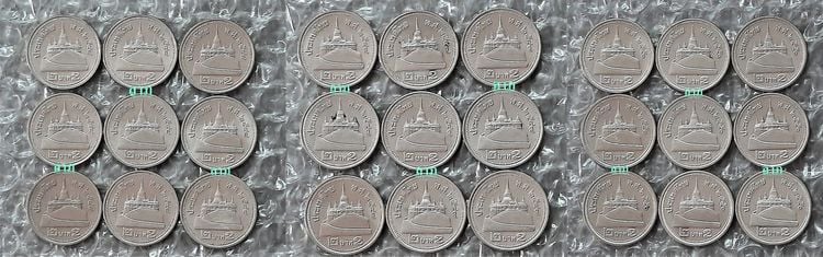 เหรียญไทย เหรียญ 2 บาทสีเงิน ปี2548+2549+2550 ปีละ 9 เหรียญรวม 27 เหรียญ ผ่านใช้แล้ว 