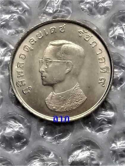 เหรียญไทย เหรียญ 1 บาท ที่ระลึกองค์การอนามัยโลก(W H O ) พ.ศ. 2516 เป็นเหรียญตัวติดผลิตน้อย ผลิตเพียง 1 ล้านเหรียญ ไม่ผ่านการใช้งาน