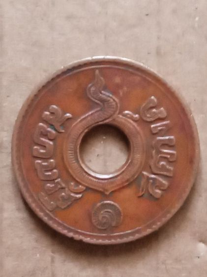 เหรียญรูสตางค์เนื้อทองแดง 1สตางค์ ปี 2461 ผลิตน้อย(ตัวเขียน)น่าเก็บสะสมไว้ได้ศึกษาวิวัฒนาการเหรียญกษาปณ์ของไทย(สินค้าตรงตามภาพรับประกันแท้)