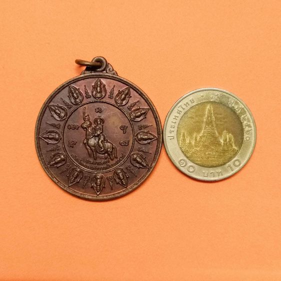 เหรียญ สมเด็จพระเจ้าตากสินมหาราช หลัง พ่อจ่าดำ รุ่นสมานฉันท์ เนื้อทองแดง ขนาด 3.5 เซน รูปที่ 5