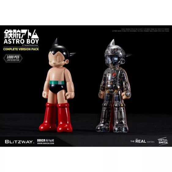 Blitzway BW-NS-50601 Superb Anime Statue : Astro Boy Complete version pack (Limited Worldwide 1000pcs) รูปที่ 6