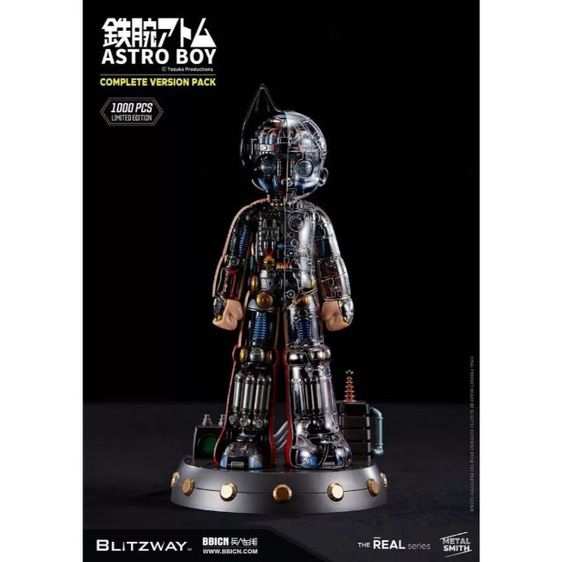 Blitzway BW-NS-50601 Superb Anime Statue : Astro Boy Complete version pack (Limited Worldwide 1000pcs) รูปที่ 5