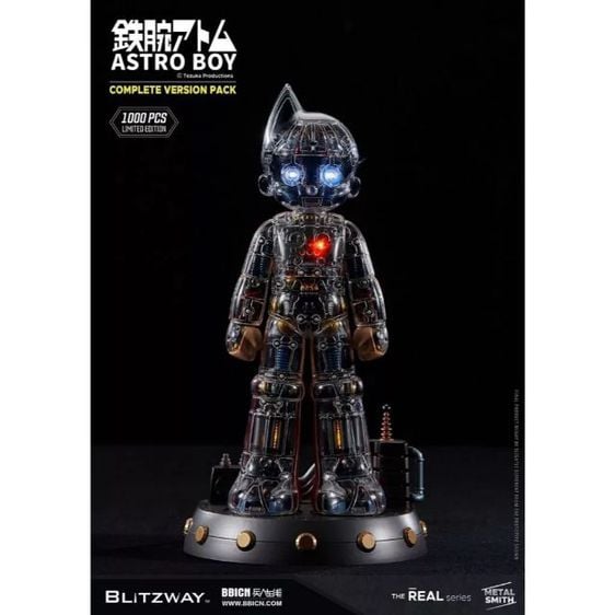 Blitzway BW-NS-50601 Superb Anime Statue : Astro Boy Complete version pack (Limited Worldwide 1000pcs) รูปที่ 4