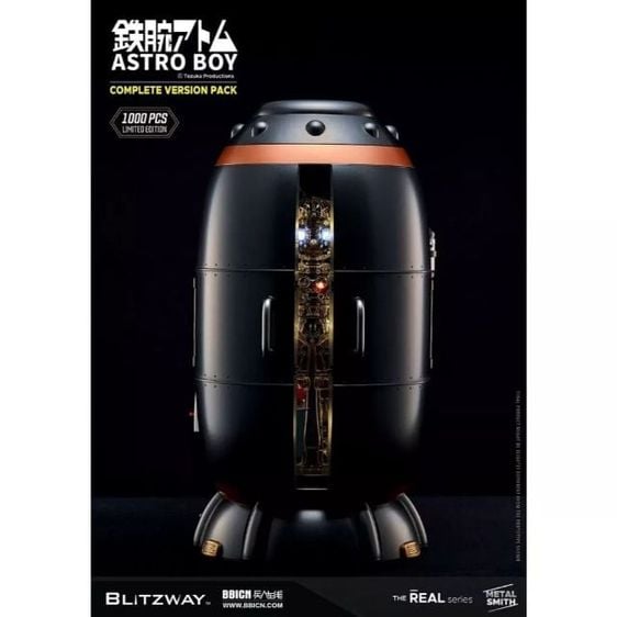 Blitzway BW-NS-50601 Superb Anime Statue : Astro Boy Complete version pack (Limited Worldwide 1000pcs) รูปที่ 2