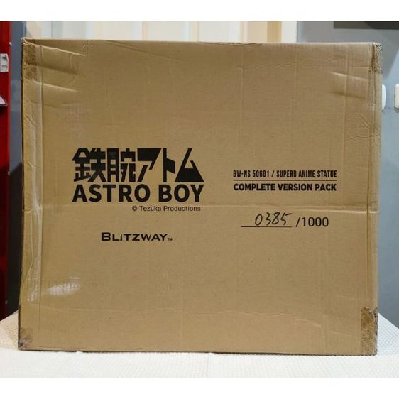 Blitzway BW-NS-50601 Superb Anime Statue : Astro Boy Complete version pack (Limited Worldwide 1000pcs) รูปที่ 9