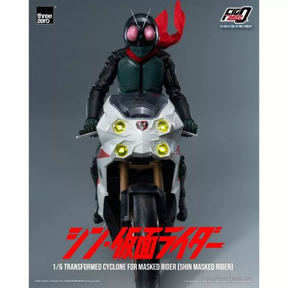 THREEZERO FigZero 1:6 Masked Rider and Transformed Cyclone for Masked Rider (SHIN MASKED RIDER) รูปที่ 5
