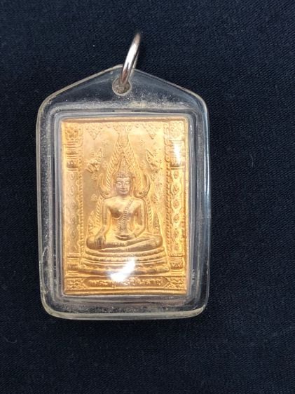 เหรียญ สแตมป์ พระพุทธชินราช  รุ่น100ปี โรงเรียนชาย