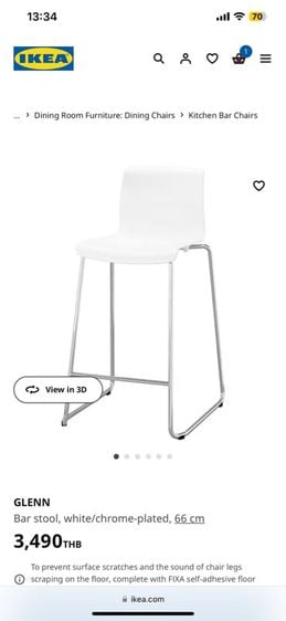 Bar stool, white เก้าอี้บาร์สีขาวสูง IKEA
