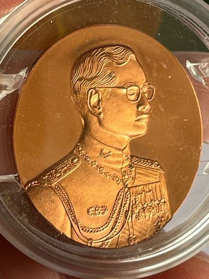 เหรียญในหลวง ร.9 "เหรียญแห่งศรัทธา" (50ปี แพทย์จุฬา ฯ พิธีพุทธาภิเษกวัดพระแก้ว) ปี2540 เนื้อทองแดงขัดเงา  รูปที่ 1