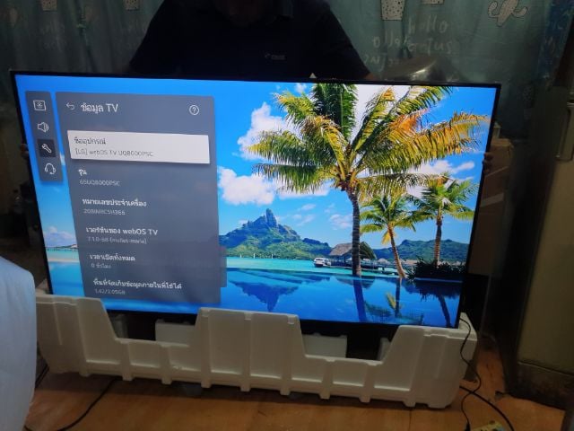 LG Smart TV 65 uq 8000 รูปที่ 3
