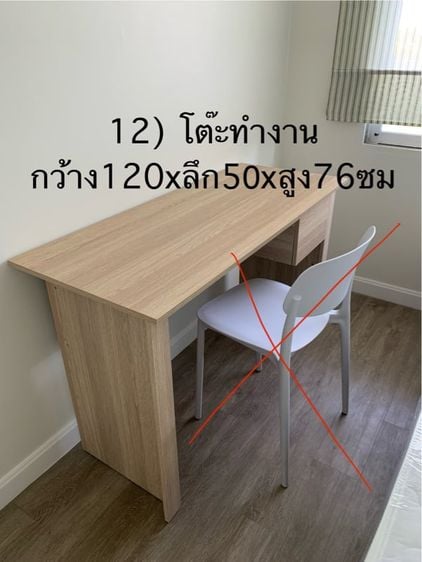 โต๊ะทำงาน โต๊ะกลาง แพคคู่ ไม่รวมส่ง มารับเองกทม รูปที่ 1