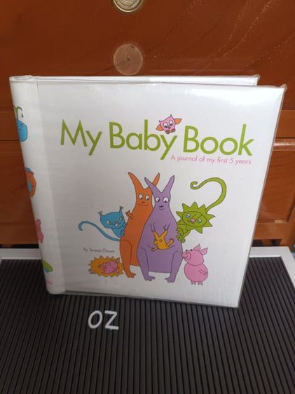 หนังสือเด็ก หนังสือ My Baby Book