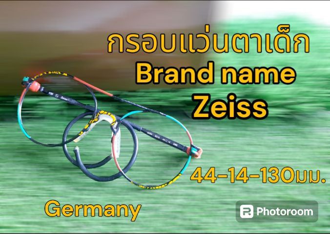ขอขายกรอบแว่นตาเด็กแบรนด์เนมของยี่ห้อ Zeiss รุ่น 8210 made in Germany ขนาด 44-14-130มม.ขาสปริง