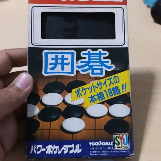 เกมส์พกพา Wakui Pocketable Foldable Travel Go Game Board Magnetic Stones Set Made in Japan งานตู้ญี่ปุ่น วินเทจ พกพาง่าย ขนาดเล็ก รูปที่ 1