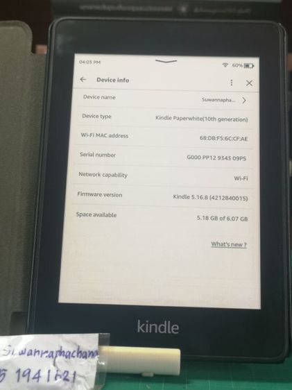 Kindle Paperwhite 10 รูปที่ 3