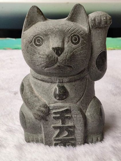 Real Item แมวกวักทำจากหิน 
หน้าตักกว้าง10cm.สูง15cm.ลึก9cm.
หนัก1.8Kg. ราคา50000บาท 
