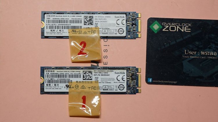 SanDisk X400 M.2 256G