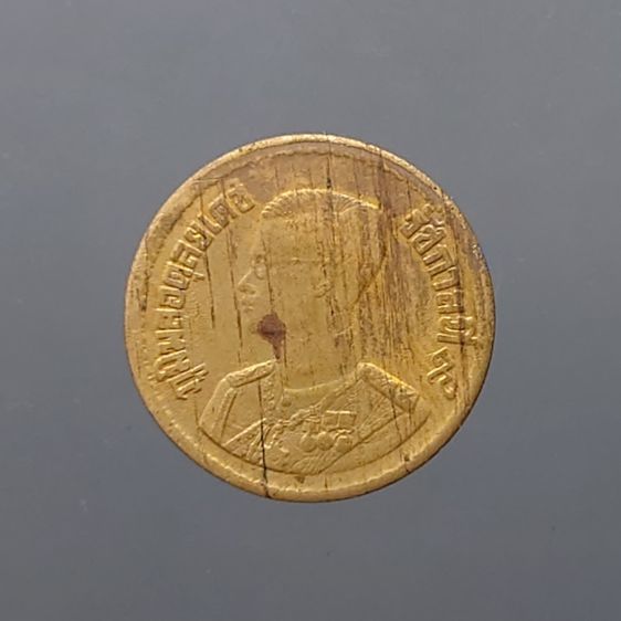 เหรียญ 10 สตางค์ เนื้อทองแดง บล็อกเลข ๑ หางยาว ปี2500 ผ่านใช้ ผ่านล้าง  รูปที่ 2