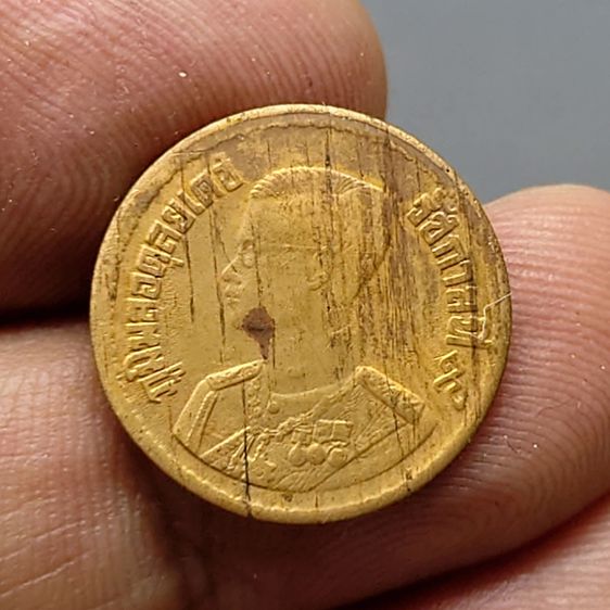 เหรียญ 10 สตางค์ เนื้อทองแดง บล็อกเลข ๑ หางยาว ปี2500 ผ่านใช้ ผ่านล้าง  รูปที่ 8