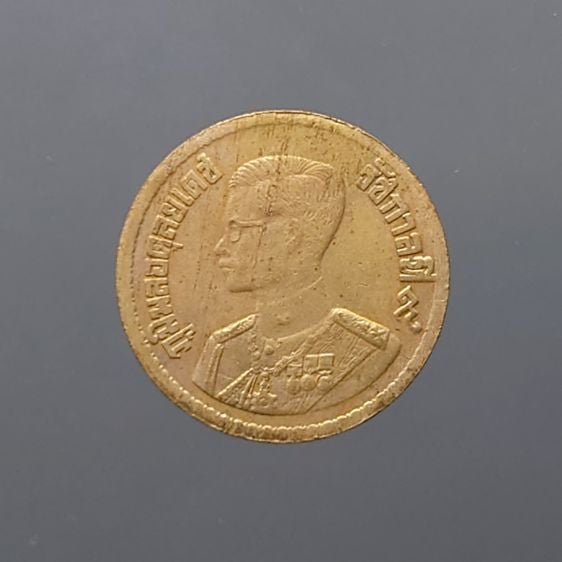 เหรียญ 10 สตางค์ เนื้อทองแดง บล็อกเลข ๑ หางยาว ปี2500 ผ่านใช้ ผ่านล้าง รูปที่ 2